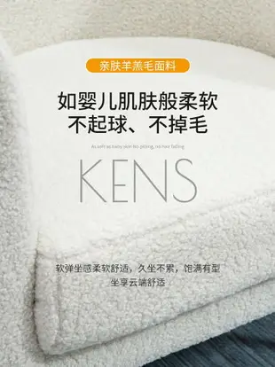 【KENS】沙發 沙發椅 懶人沙發單人椅羊羔絨北歐休閑沙發輕奢扶手椅陽臺臥室客廳沙發椅