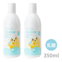 在飛比找PChome24h購物優惠-oh care歐克威爾 兒童抗菌漱口水(乳酸) 350ml 