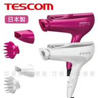 在飛比找蝦皮購物優惠-TESCOM TCD5000TW 膠原蛋白負離子吹風機 15