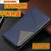 在飛比找Yahoo!奇摩拍賣優惠-【番茄蛋3C數碼】Sony保護殼魅貴 索尼Xperia Z 