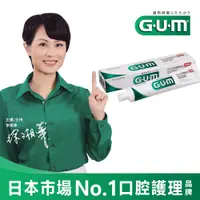 在飛比找蝦皮商城優惠-GUM 牙周護理 牙膏140g 盒裝 草本薄荷味 日本原裝進