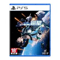 在飛比找森森購物網優惠-PS5 劍星 Stellar Blade（中文一般版）-送筒