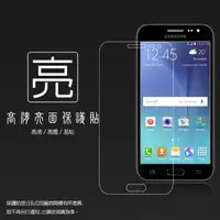 在飛比找蝦皮購物優惠-亮面/霧面 螢幕保護貼 SAMSUNG 三星 Galaxy 