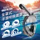 韓國熱銷 BLUEFIN 全罩式 浮潛呼吸面罩 游泳神器