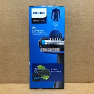 飛利浦 PHILIPS BG1022/15 乾電池式 電動除毛器 除毛刀 體毛刀 手毛 胸毛 腋下毛 腿毛 BG1024