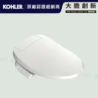 在飛比找蝦皮購物優惠-【鑫鋭廚衛】KOHLER 大膽創新特惠 免治馬桶蓋C3-40