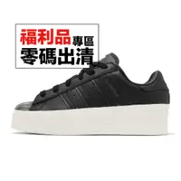 在飛比找蝦皮商城優惠-adidas 休閒鞋 Superstar Bonega W 