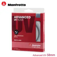 在飛比找PChome24h購物優惠-Manfrotto 58mm UV鏡 Advanced濾鏡系