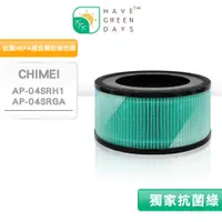 在飛比找蝦皮商城優惠-適用 CHIMEI奇美 AP-04SRH1 AP-04SRG