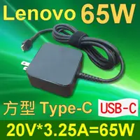 在飛比找PChome24h購物優惠-Lenovo 65W 方型 TYPE-C 變壓器 Think