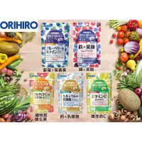 在飛比找蝦皮購物優惠-現貨 日本 ORIHIRO 營養咀嚼錠系列 鐵+葉酸/維生素