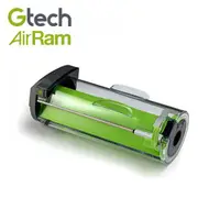 在飛比找蝦皮商城優惠-英國 Gtech 小綠 AirRam 集塵盒(含濾心 二代專