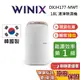 WINIX DXJH177-MWT 18公升 清淨除濕機 現貨 韓國製 除濕機 台灣公司貨 保固2年 附烘鞋配件組