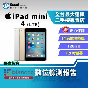 【福利品】Apple iPad mini 4 128GB 7.9吋 LTE (2015)