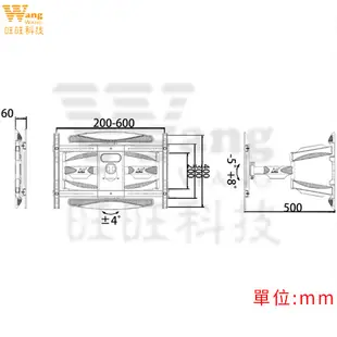 NB P65 55-85吋 手臂式液晶電視壁掛架 旋臂式支架 電視壁掛架 電視架 懸臂架 nbp65 現貨快速出貨