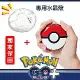 【精靈寶可夢】Pokemon GO Plus +寶可夢睡眠精靈球 + 專用水晶殼【獨家保固3個月】