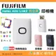 富士 FUJIFILM instax mini Link 2 任天堂聯名款 印相機 恆昶公司貨 相印機 拍立得 打印機