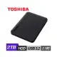 【Toshiba 東芝】Canvio Advance V10 2.5吋 USB3.2 外接式硬碟 2TB-黑