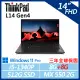 【ThinkPad】L14 Gen4 14吋商務筆電 (i5-1340P/16G/512G/MX550/W11P)