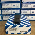 《國際牌》PANASONIC GLATIMA 系列 NRF 3170 網路資訊插座 CAT6E