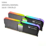 曜越 鋼影 TOUGHRAM XG RGB 記憶體 DDR4 3600MHZ/4000MHZ(16GBX2)黑