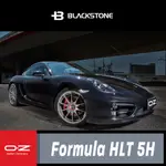 [黑石研創]OZ RACING FORMULA HLT 5H  輕量化 鋁圈