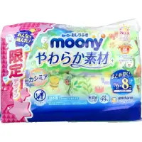 在飛比找友和YOHO優惠-MOONY 嬰兒柔軟濕紙巾補充裝 76片x8包