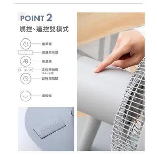 【sOlac】10吋DC無線可定時充電式無線行動風扇桌扇SFT-F07G灰SFT-F07W白 續航11小時 左右自動擺頭