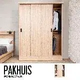 在飛比找遠傳friDay購物優惠-obis Pakhuis 帕奎伊斯5尺滑門衣櫃(木芯板 不銹