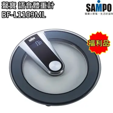 SAMPO聲寶 語音播報體重計 (BF-L1109ML)