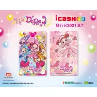 在飛比找蝦皮購物優惠-DoReMi 小魔女 icash /悠遊卡 一卡通