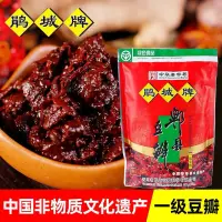 在飛比找蝦皮購物優惠-鵑城牌 一級郫縣豆瓣 454g四川特產 豆瓣醬