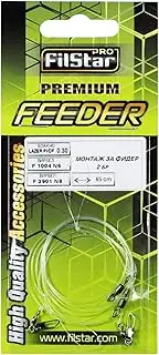2 x Method Feeder Feeder Basket Assembly Rig N1 - Length 65 cm Dia 0.3 mm 2 Swivels - Fishing Carp Accessories - Carp Fishing - Carp Fishing Sport Set - Feeder Rig - Fishing Accessories