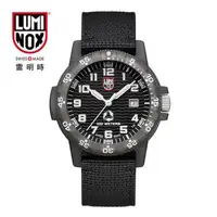 在飛比找森森購物網優惠-LUMINOX 雷明時 TIDE永續環保系列腕錶 / 手錶 