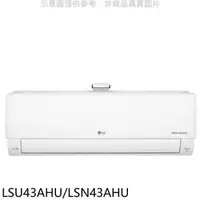 在飛比找屈臣氏網路商店優惠-LG LG樂金【LSU43AHU/LSN43AHU】變頻冷暖