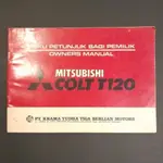 MITSUBISHI 三菱 COLT T120 OWNERS 手動車主手冊