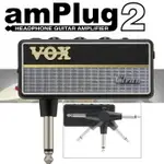 【非凡樂器】VOX AMPLUG2 隨身前級效果器【LEAD】日本製造 (加贈輸出轉接頭)