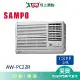 SAMPO聲寶3-4坪AW-PC22R右吹窗型冷氣空調_含配送+安裝