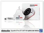 【刷卡金回饋】DATACOLOR SPYDERX PRO 螢幕校色器 專業組(DT-SXP100,公司貨)SPYDER X【夏日旅遊優惠中 再享點數回饋】