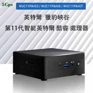 5Cgo【含稅】Intel/英特爾NUC11PAHi5/i3/i7 獵豹峽谷11代迷你主機辦公家用微型桌上型電腦mini