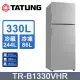 【TATUNG 大同】330公升一級變頻雙門冰箱(TR-B1330VHR)~含拆箱定位安裝+免樓層費