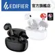 【EDIFIER】W220T 真無線降噪藍牙耳機 半入耳式 遊戲低延遲 Snapdragon Sound高解析晶片