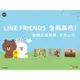 LINE FRIENDS系列-兔兔的秘密花園/歡樂的野餐時光/熊大的烤肉派對-拼圖500pcs