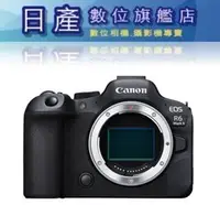 在飛比找Yahoo!奇摩拍賣優惠-【日產旗艦】Canon EOS R6 Mark II R6I