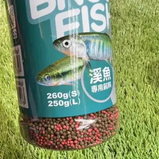 ［水族最便宜］溪魚飼料 溪哥飼料 雅柏 福壽魚飼料 溪魚專用飼料-250g～1kg