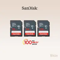 在飛比找蝦皮商城精選優惠-現貨24h💕【SanDisk】 Ultra SDXC/SDH