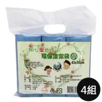 在飛比找momo購物網優惠-【吉寶】4組 用心愛地球15L無香 環保清潔袋 垃圾袋3捲/