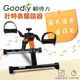 【Goodly顧得力】計時表腳踏器 RS182 復健 腳踏器 手足健身車 腳踏復健器 腳踏復健車