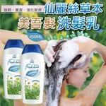 美吾髮仙麗絲草本洗髮乳450ML