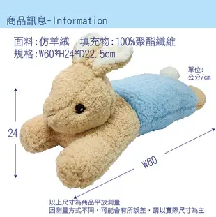 PETER RABBIT 彼得兔 比得兔趴趴兔造型抱枕◆原廠授權 (8折)